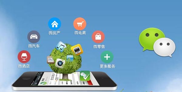 朝阳分析企业微信公众号平台开发的优势有哪些？