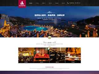 朝阳酒店集团网站网站建设,网站制作,酒店集团响应式模板