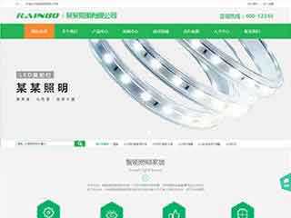 朝阳照明材料公司网站模版，照明材料公司网页演示